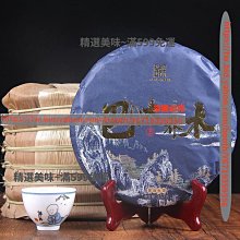 精選美味 普洱茶熟茶 2022年金毫熟茶餅易武正山茶金易武云南七子餅茶 歷史價格詳細信息
