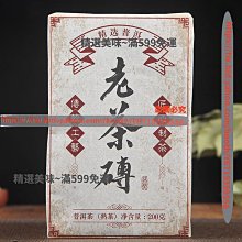 [陳老濟] 筋骨康型 退熱凝膠 20g (全新) 歷史價格詳細信息