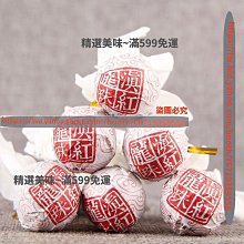 精選美味 云南邦東把把茶云南普洱茶生茶散茶百年把子茶古樹藤條茶500g 歷史價格詳細信息