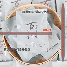 云南白族嗩吶地方嗩吶民間嗩吶云南嗩吶桿云南嗩吶不定調嗩吶-特價 歷史價格詳細信息