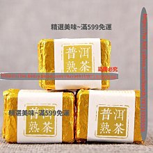 精選美味 普洱茶熟茶 2022年金毫熟茶餅易武正山茶金易武云南七子餅茶 歷史價格詳細信息