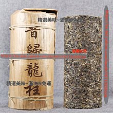 精選美味 云南邦東把把茶云南普洱茶生茶散茶百年把子茶古樹藤條茶500g 歷史價格詳細信息
