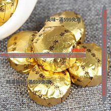精選美味 云南普洱茶熟茶 09年餅茶 八年陳韻 357g 云南七子餅普洱茶 滿300元出貨 歷史價格詳細信息