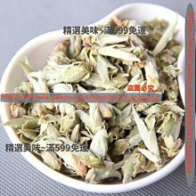 精選美味 云南白茶貢眉陳年正宗老藥香高山產區云南老白茶十年干倉白茶餅茶 歷史價格詳細信息