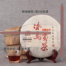 美金2006年版全新5元面額紙鈔連號100張,每張333元--(台北可面交) 歷史價格詳細信息