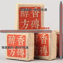 精通普洱「茶有大益」 歷史價格詳細信息