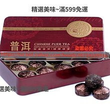 精選美味 普洱茶熟茶 2022年金毫熟茶餅易武正山茶金易武云南七子餅茶 歷史價格詳細信息