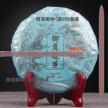 御貢坊1000片木質拼圖500片動漫畫電影擎天柱大黃蜂拼圖 拼圖 2000 片 歷史價格詳細信息