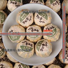 【小青柑】小青柑大份量罐裝多年陳宮廷陳皮普洱茶新會柑普洱茶橘桔普茶散裝凌雲閣茶葉 歷史價格詳細信息