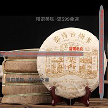 云南白族嗩吶地方嗩吶民間嗩吶云南嗩吶桿云南嗩吶不定調嗩吶-特價 歷史價格詳細信息