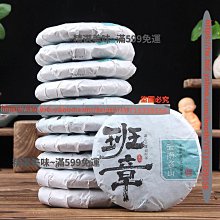 【老同志】老同志普洱茶葉生茶餅茶2021年元春系列困鹿山古樹茶100g凌雲閣茶葉 可開發票 歷史價格詳細信息