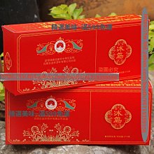 【七七】迷彩冰絲防曬衣情侶款連帽防紫外線戶外皮膚衣冰感彈力透氣防曬服 歷史價格詳細信息