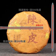 陳年精制 陰沉木二胡碼 柔和音色 手工陰沉木琴碼 高級琴碼-雜貨 歷史價格詳細信息
