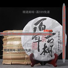 云南古樹七子餅普洱茶生茶古樹茶大樹茶勐海易武布朗普洱餅357g 歷史價格詳細信息