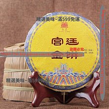 精選美味 云南普洱茶 木止 糯香熟沱 小沱茶 普洱熟茶 糯米香小罐茶 滿300元出貨 歷史價格詳細信息