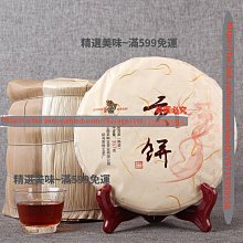精選美味 云南白茶貢眉陳年正宗老藥香高山產區云南老白茶十年干倉白茶餅茶 歷史價格詳細信息