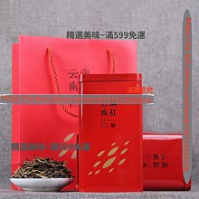【紅茶】58紅茶 雲南鳳慶滇紅茶 蜜香松針茶 二葉理條茶直條型 五八滇紅茶茶葉  可開發票 歷史價格詳細信息