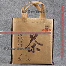 普洱茶包裝袋357g茶餅自封袋牛皮紙防潮保存袋白茶密封袋存儲袋子 歷史價格詳細信息
