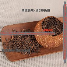 精選美味 普洱茶熟茶 2022年金毫熟茶餅易武正山茶金易武云南七子餅茶 歷史價格詳細信息