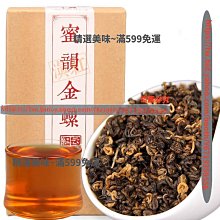 精選美味 200g古樹紅茶云南滇紅茶餅鳳慶紅茶蜜香冰島紅紅茶餅茶葉 歷史價格詳細信息