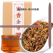 香港早期100，店鋪所有鈔票全部保真，多單只收一筆運費，流5440 歷史價格詳細信息