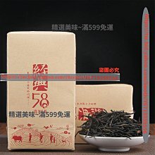 【紅茶】58紅茶 雲南鳳慶滇紅茶 蜜香松針茶 二葉理條茶直條型 五八滇紅茶茶葉  可開發票 歷史價格詳細信息