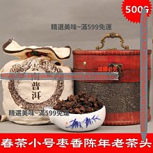 精選美味 云南普洱茶熟茶 09年餅茶 八年陳韻 357g 云南七子餅普洱茶 滿300元出貨 歷史價格詳細信息