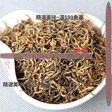 精選美味 滇紅金絲曲條 云南鳳慶古樹紅茶一芽二葉手工制作功夫紅茶 歷史價格詳細信息