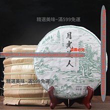 精選美味 純梨膏210克（10克x21條）萌寶龍鮮梨傳統古法手工熬制膏方 歷史價格詳細信息