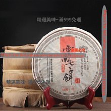 明中期 熟美穿云龍紋珮10103 歷史價格詳細信息