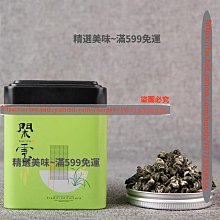 300元出貨 茶葉罐 茶葉盒 茶葉包裝 包裝盒 茶葉禮盒茶葉包裝盒空禮盒茶葉罐鐵罐紅茶綠茶包裝罐茶罐空罐茶葉盒空盒 歷史價格詳細信息