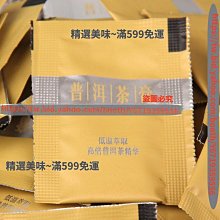 精選美味 茶膏普洱原味速溶型普洱茶生茶粉固體膏茶精云南茶葉普洱茶葉 歷史價格詳細信息