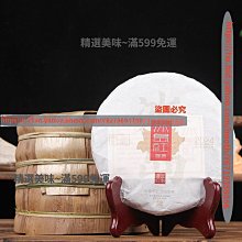 精選美味 古樹紅茶頭春茶云南鳳慶大金針大金芽滇紅茶君醉金蜜濃香金芽 歷史價格詳細信息