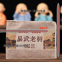 精選美味 普洱茶熟茶 2022年金毫熟茶餅易武正山茶金易武云南七子餅茶 歷史價格詳細信息