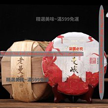 精通普洱「茶有大益」 歷史價格詳細信息