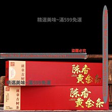 精選美味 普洱茶熟茶 2022年金毫熟茶餅易武正山茶金易武云南七子餅茶 歷史價格詳細信息