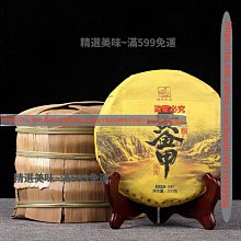 精通普洱「茶有大益」 歷史價格詳細信息