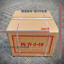 精通普洱「茶有大益」 歷史價格詳細信息