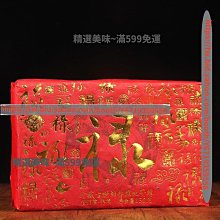 【陳茶 老茶】福元昌九十年代百年福元昌 雲南普洱 干倉老生茶樟香味380克 歷史價格詳細信息