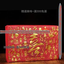【陳茶 老茶】福元昌九十年代百年福元昌 雲南普洱 干倉老生茶樟香味380克 歷史價格詳細信息
