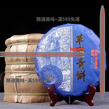 六大茶山普洱茶2012年 云南普洱茶七子熟茶古樹普洱357g 歷史價格詳細信息