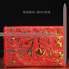 【陳茶 老茶】福元昌九十年代百年福元昌 雲南普洱 干倉老生茶樟香味380克 歷史價格詳細信息