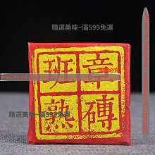 精選美味 普洱茶熟茶 2022年金毫熟茶餅易武正山茶金易武云南七子餅茶 歷史價格詳細信息