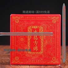 冰島磚普洱茶生茶茶磚2021大樹春茶 云南茶葉磚茶普洱生普茶250克 歷史價格詳細信息