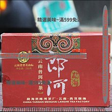 【普洱生茶】勐海茶磚250克帕沙韻象2020年普洱生茶百年大樹茶磚雲南習森茶業凌雲閣茶葉 歷史價格詳細信息