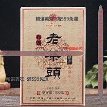 精選美味 普洱茶熟茶 2022年金毫熟茶餅易武正山茶金易武云南七子餅茶 歷史價格詳細信息