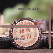 精選美味 云南普洱茶陳香普洱熟茶春茶老茶頭黃金芽小珍珠似碎銀子熟茶 歷史價格詳細信息