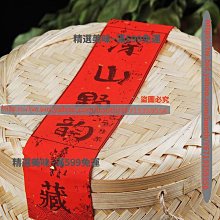 精美「原木」柱狀收集架。 歷史價格詳細信息