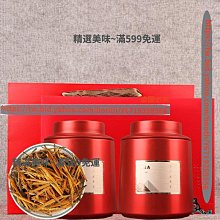 古樹紅茶禮盒裝空盒高檔金駿眉小種碧螺春綠茶葉罐包裝盒空盒定制-特價 歷史價格詳細信息