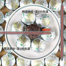 精選美味 云南邦東把把茶云南普洱茶生茶散茶百年把子茶古樹藤條茶500g 歷史價格詳細信息
